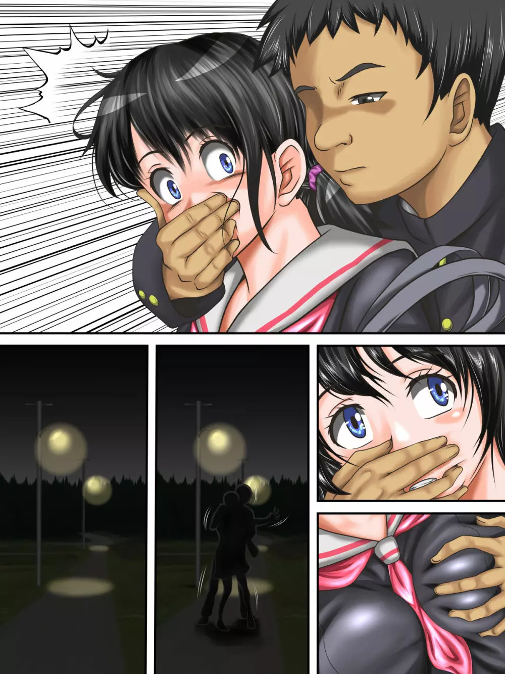 はじめ無理やり、中びゅっびゅっ!受精アクメで私は堕ちる - page68
