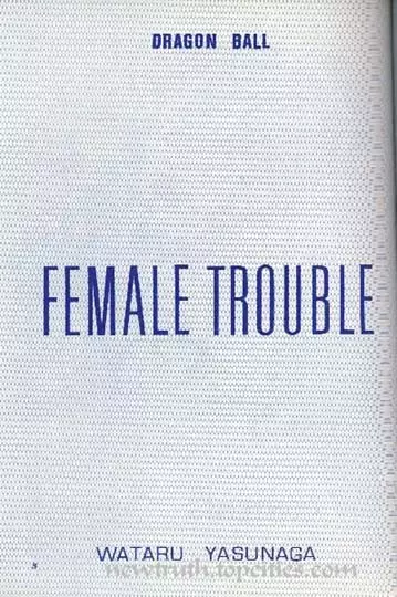 Female Trouble - page3