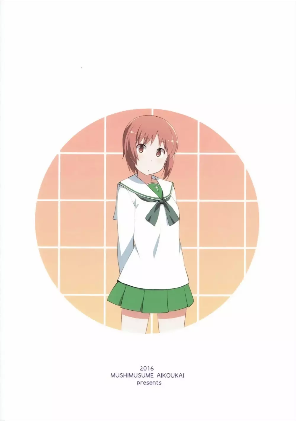 オナニー大好き逸見さん 露出編 - page30