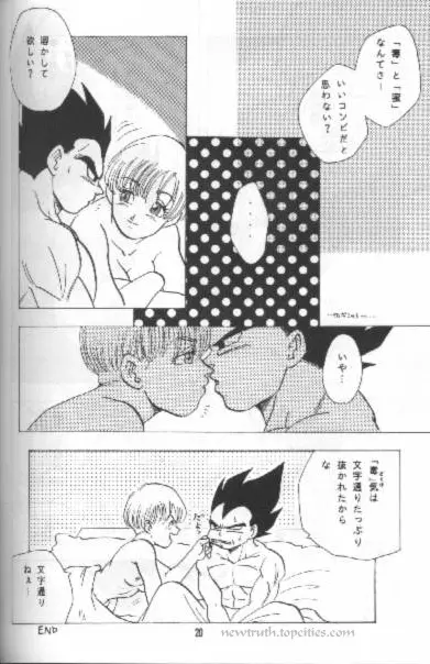 W SPOT - page20