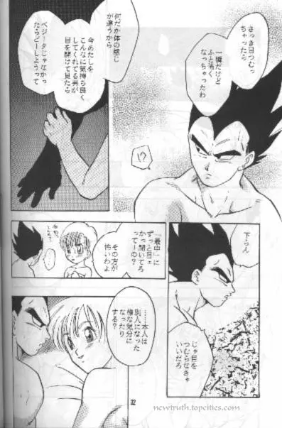 W SPOT - page32