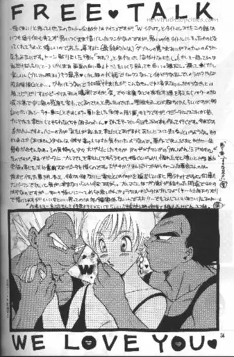 W SPOT - page34