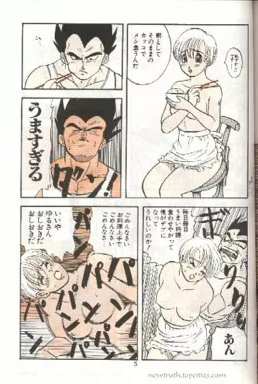 W SPOT - page5
