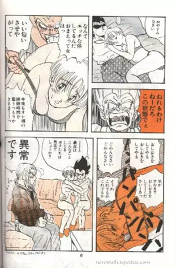 W SPOT - page6