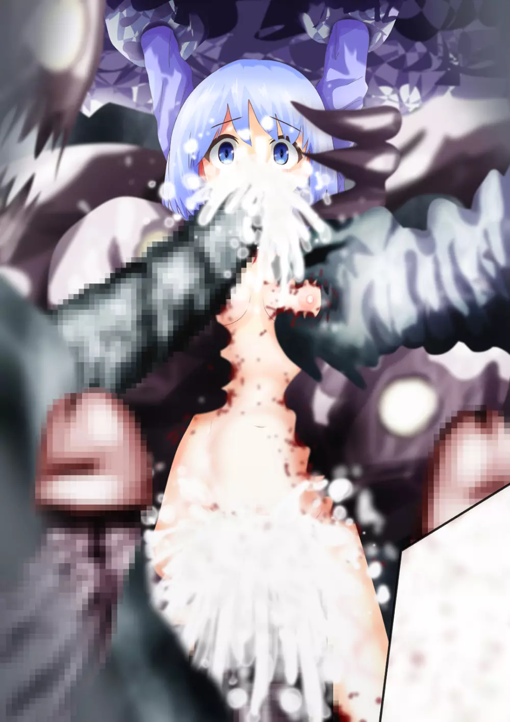 [でんで] 『不思議世界-Mystery World-ののな33』～グレッセ司祭囚われる、メアの続拘束輪姦串刺巨根淫獄～ - page108