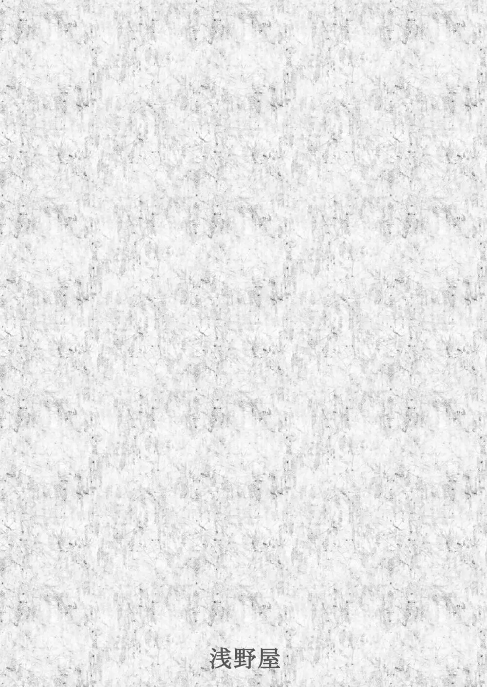 女の子の身体と入れ替わったらとてつもなく気持ち良かった件について vol.2 イケメンヤリチンに弄ばれてメロメロ - page23