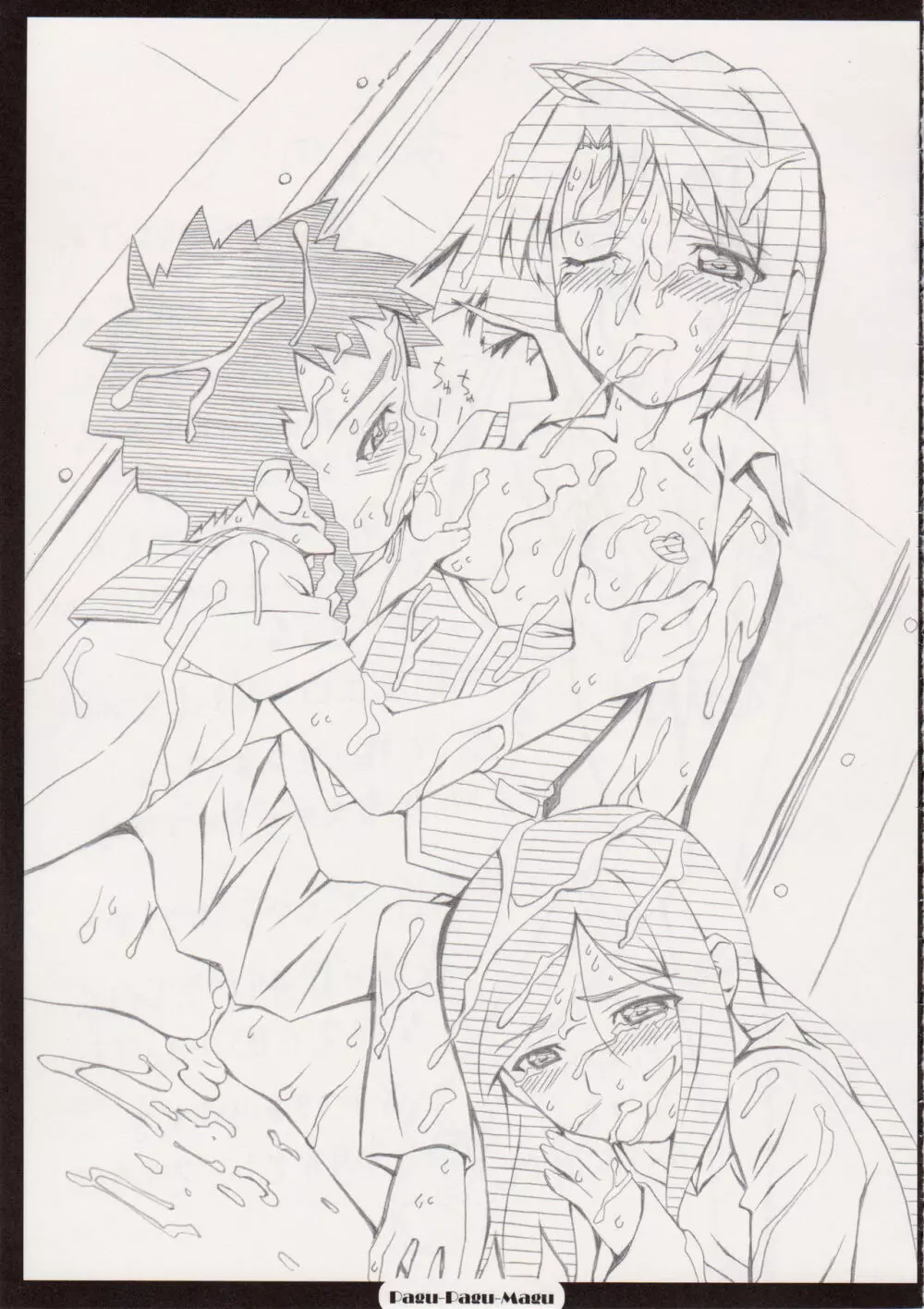 MY-HiME NOTE - page2