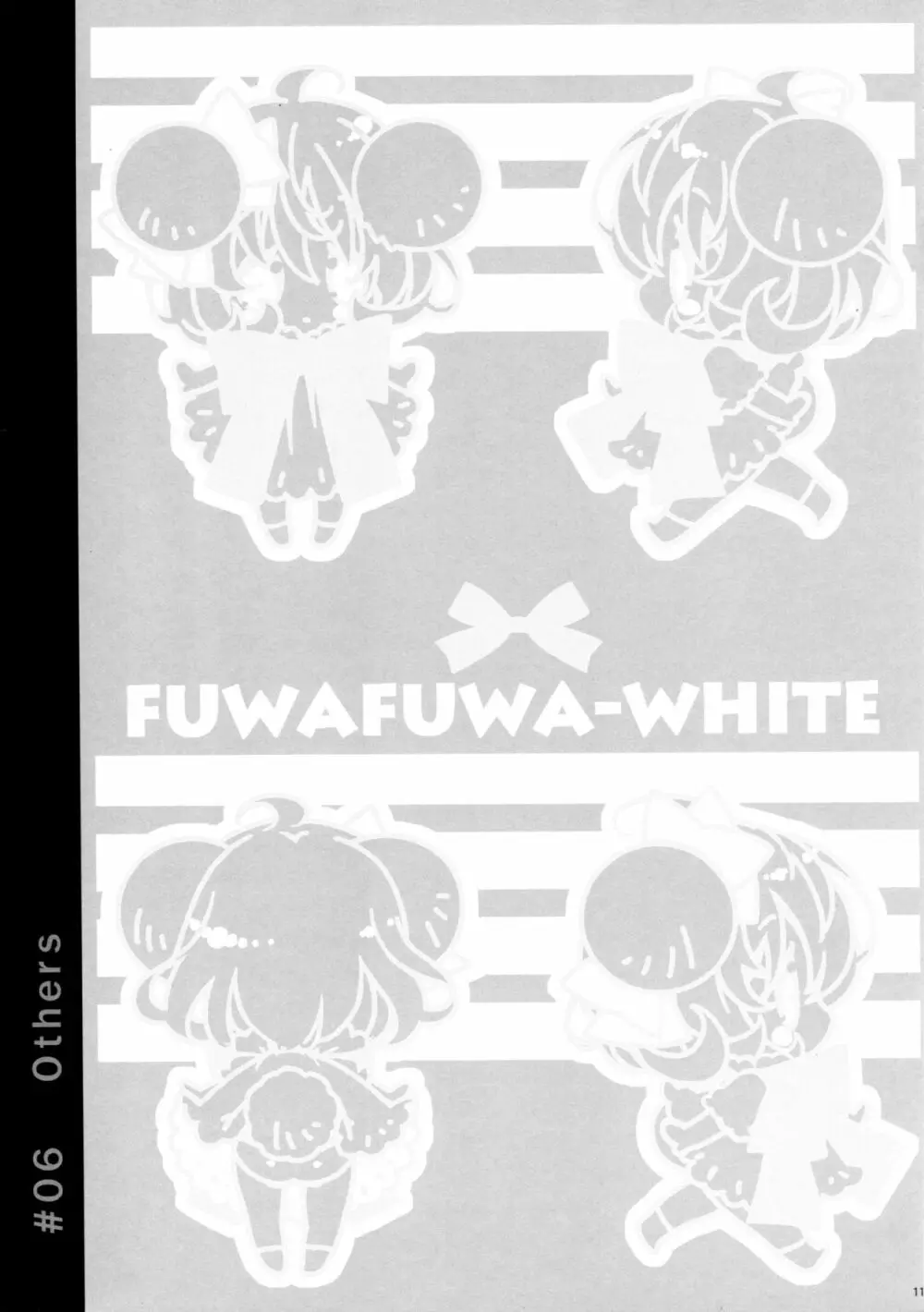 BLACK AND WHITE RABBIT 総集編 - page123