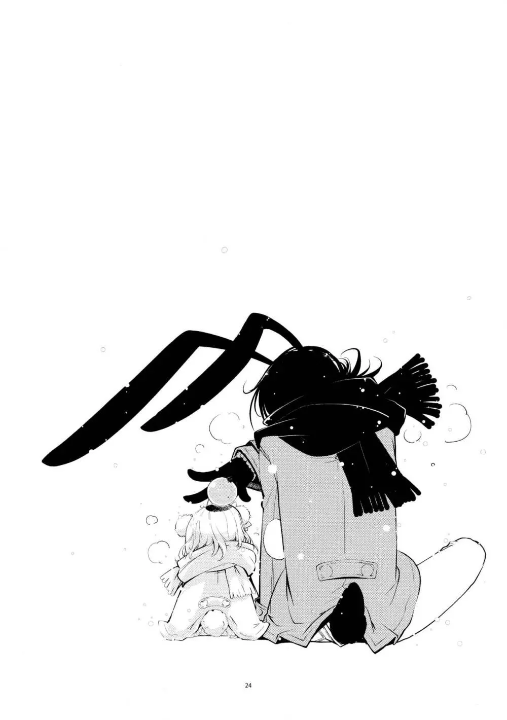 BLACK AND WHITE RABBIT 総集編 - page28