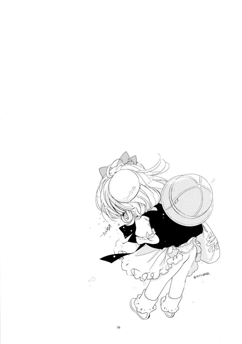 BLACK AND WHITE RABBIT 総集編 - page60