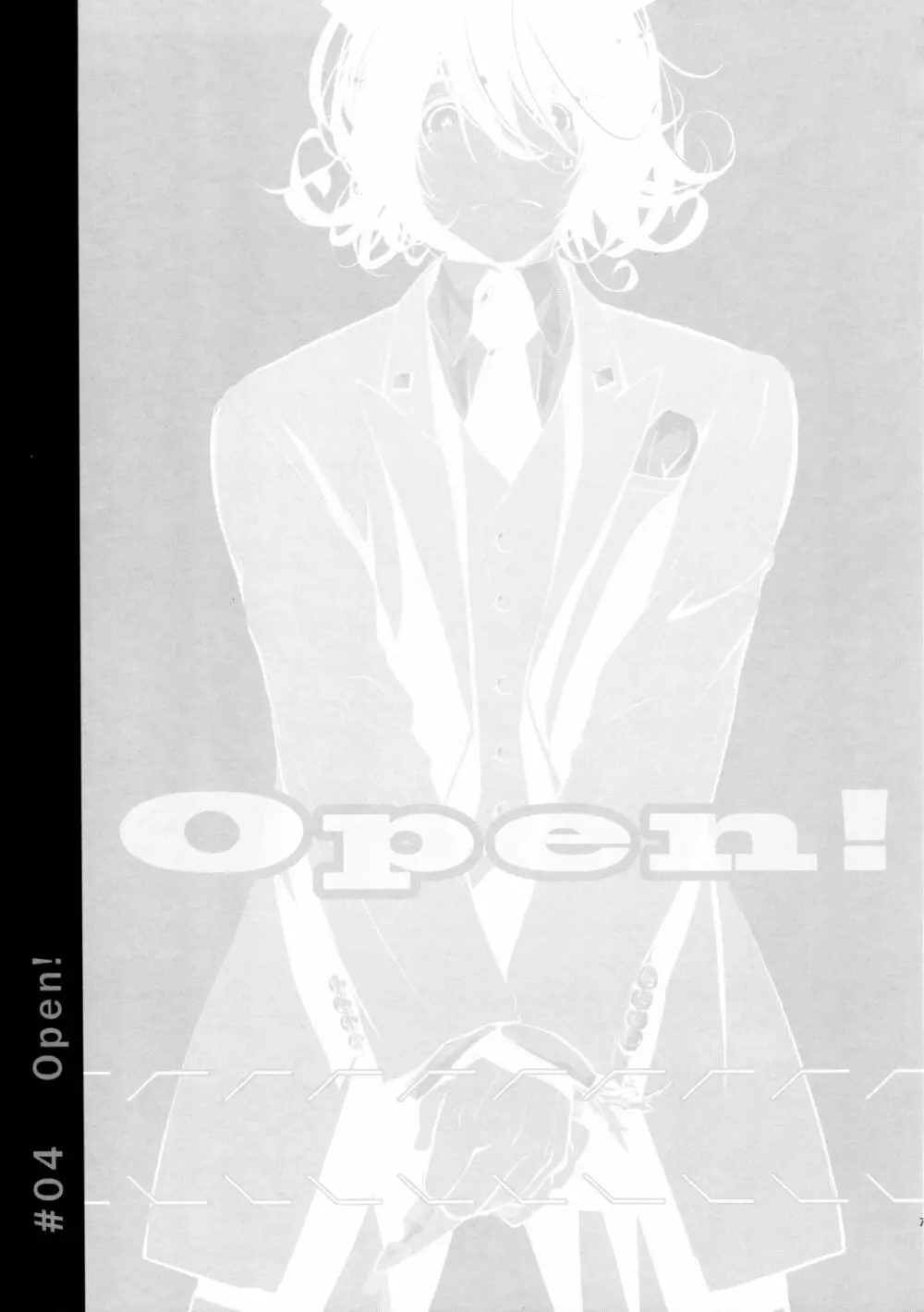 BLACK AND WHITE RABBIT 総集編 - page77
