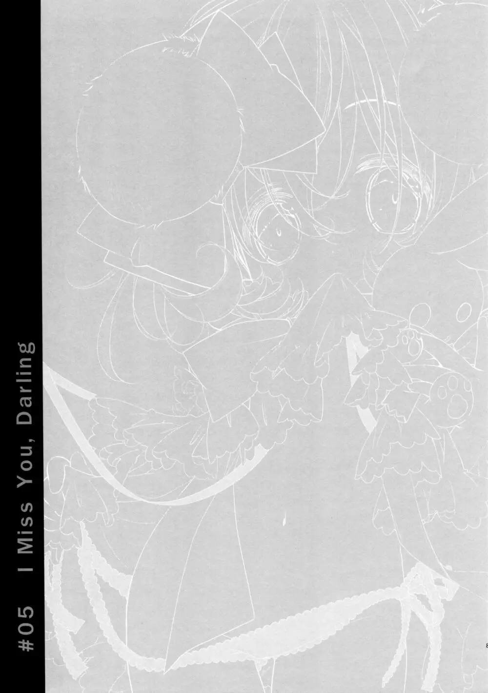 BLACK AND WHITE RABBIT 総集編 - page91