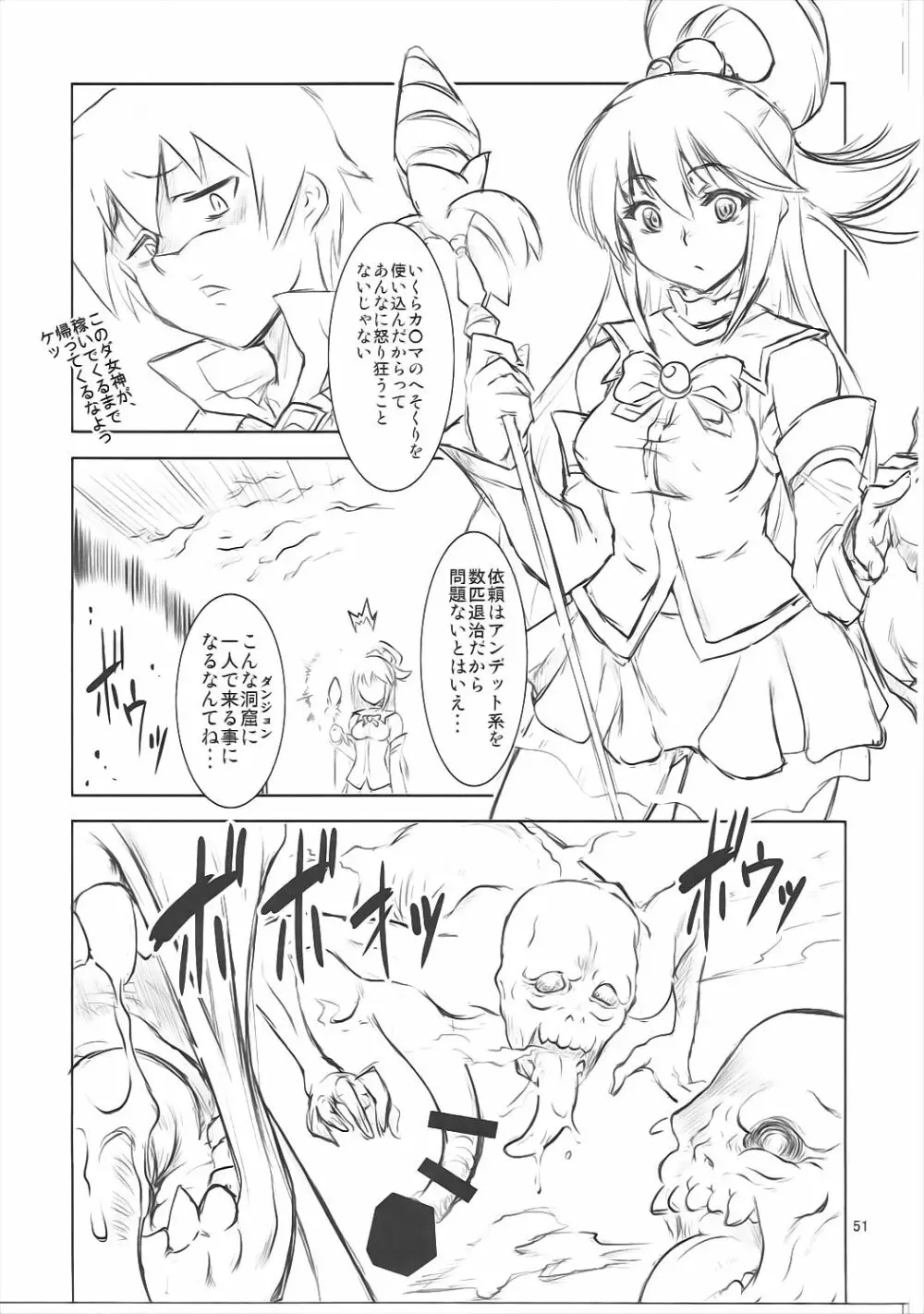 FD vol.5 - page50