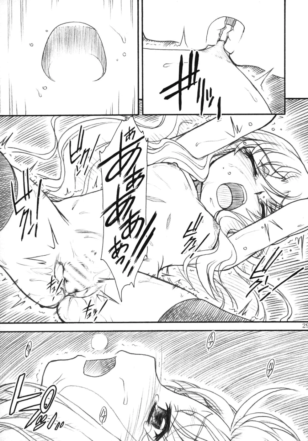 VOID - page27