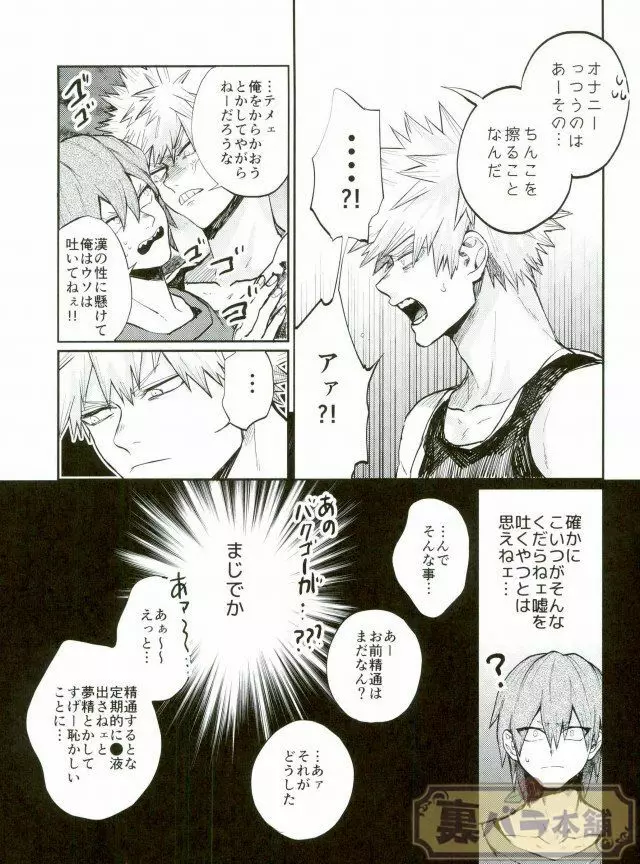 LESSON - page10