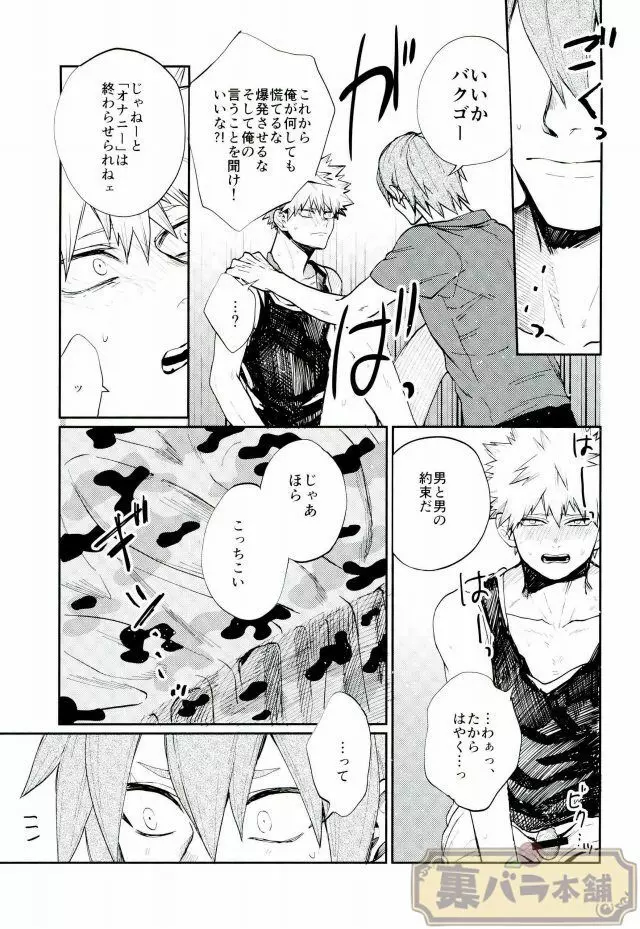 LESSON - page16