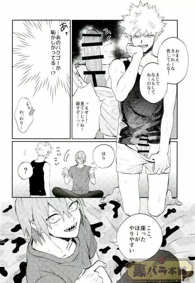 LESSON - page17