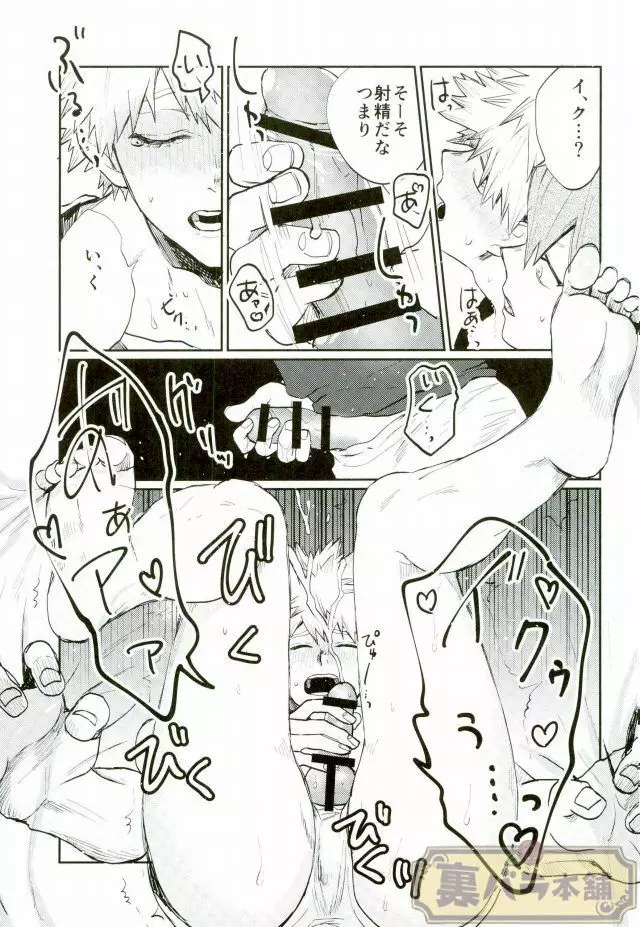 LESSON - page22