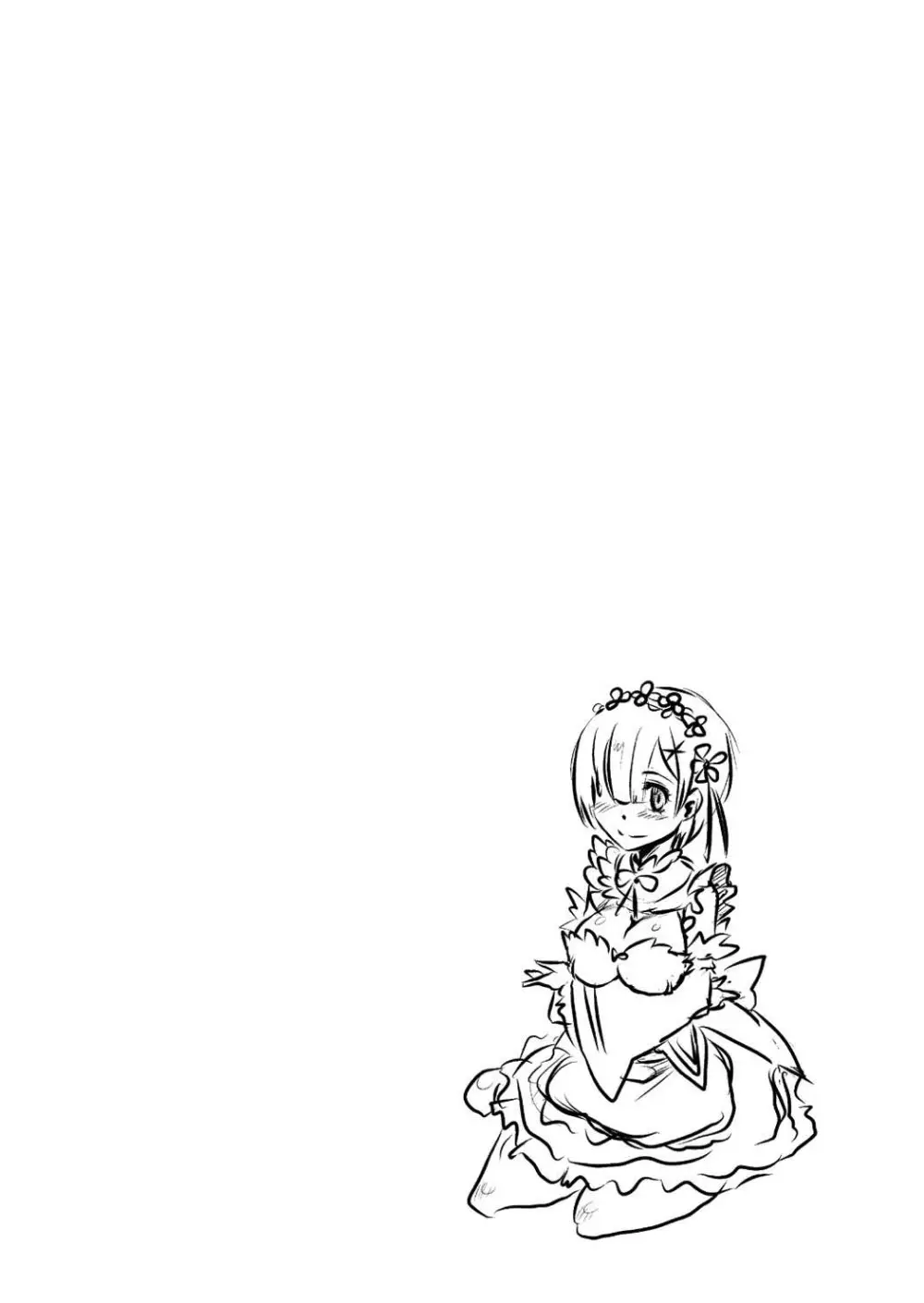 Rem:レムのエロ漫画 - page2