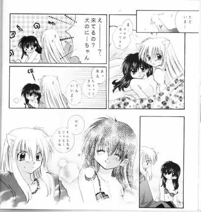 Choco +++ Choco - page15
