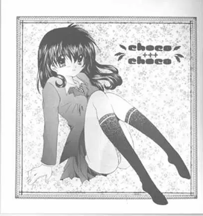 Choco +++ Choco - page2