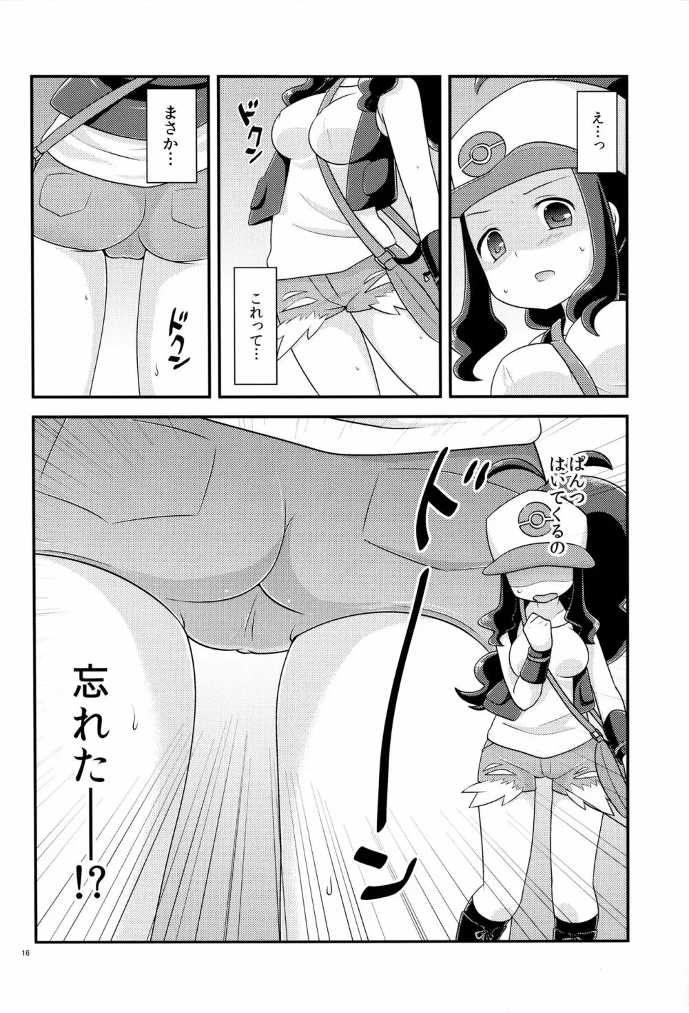 BWH - page15