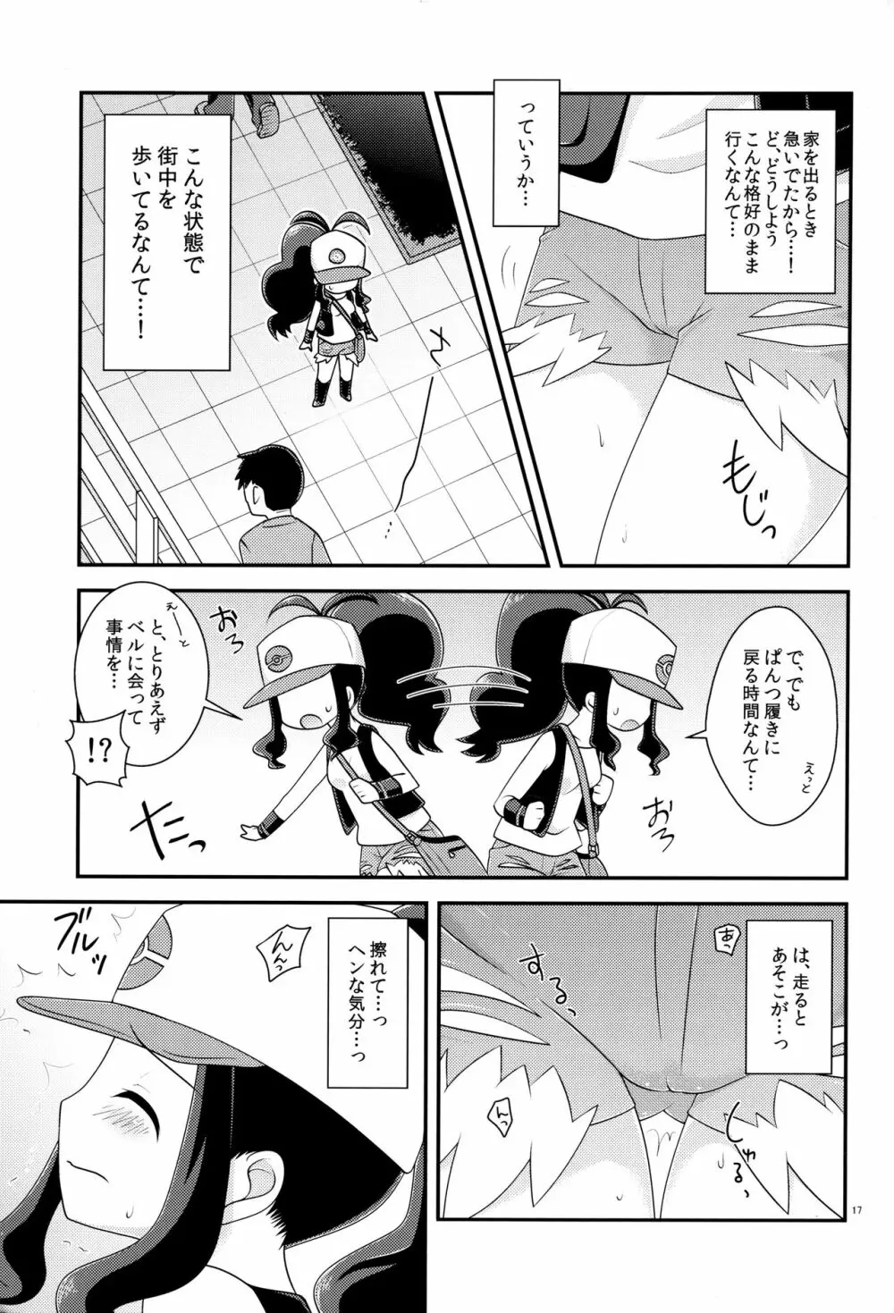 BWH - page16