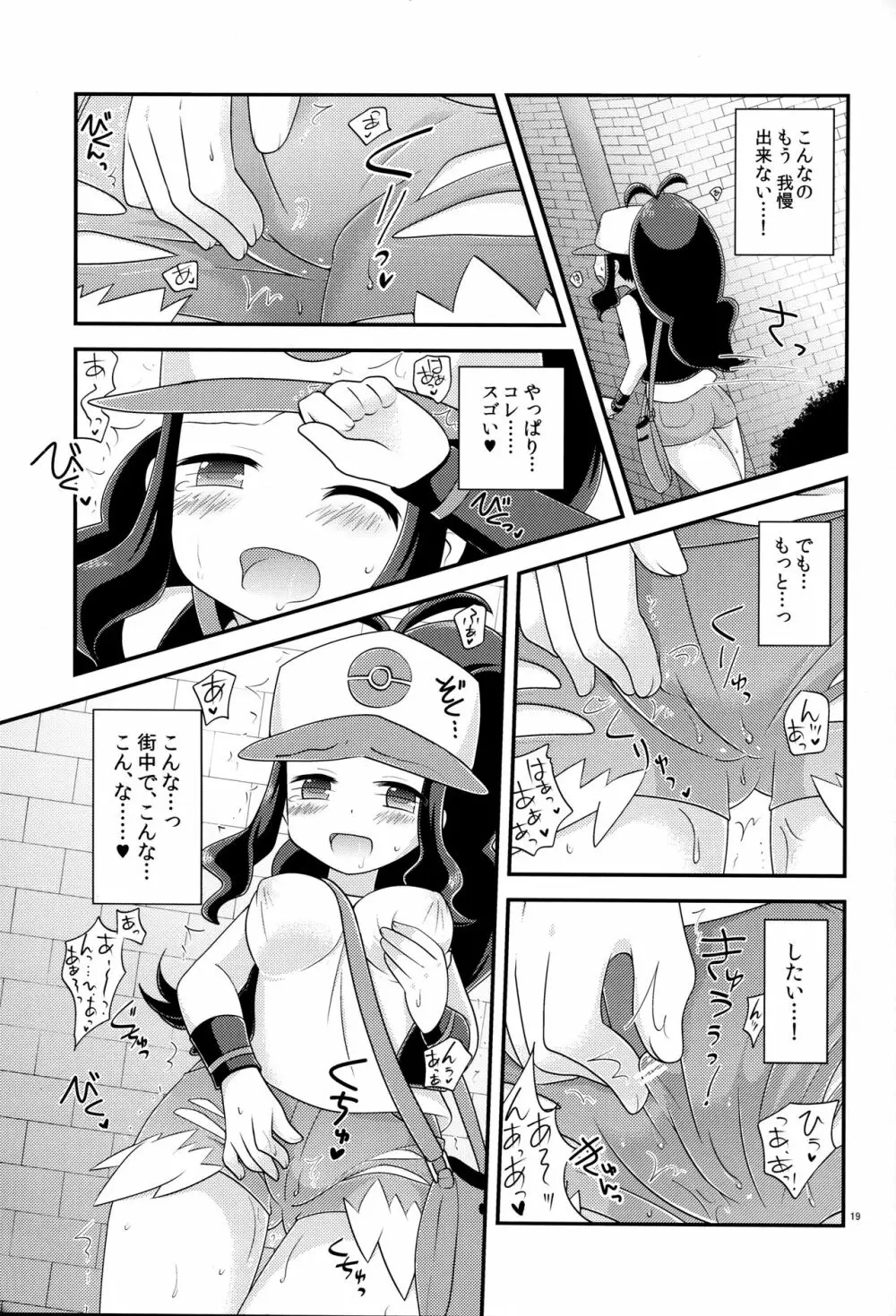 BWH - page18