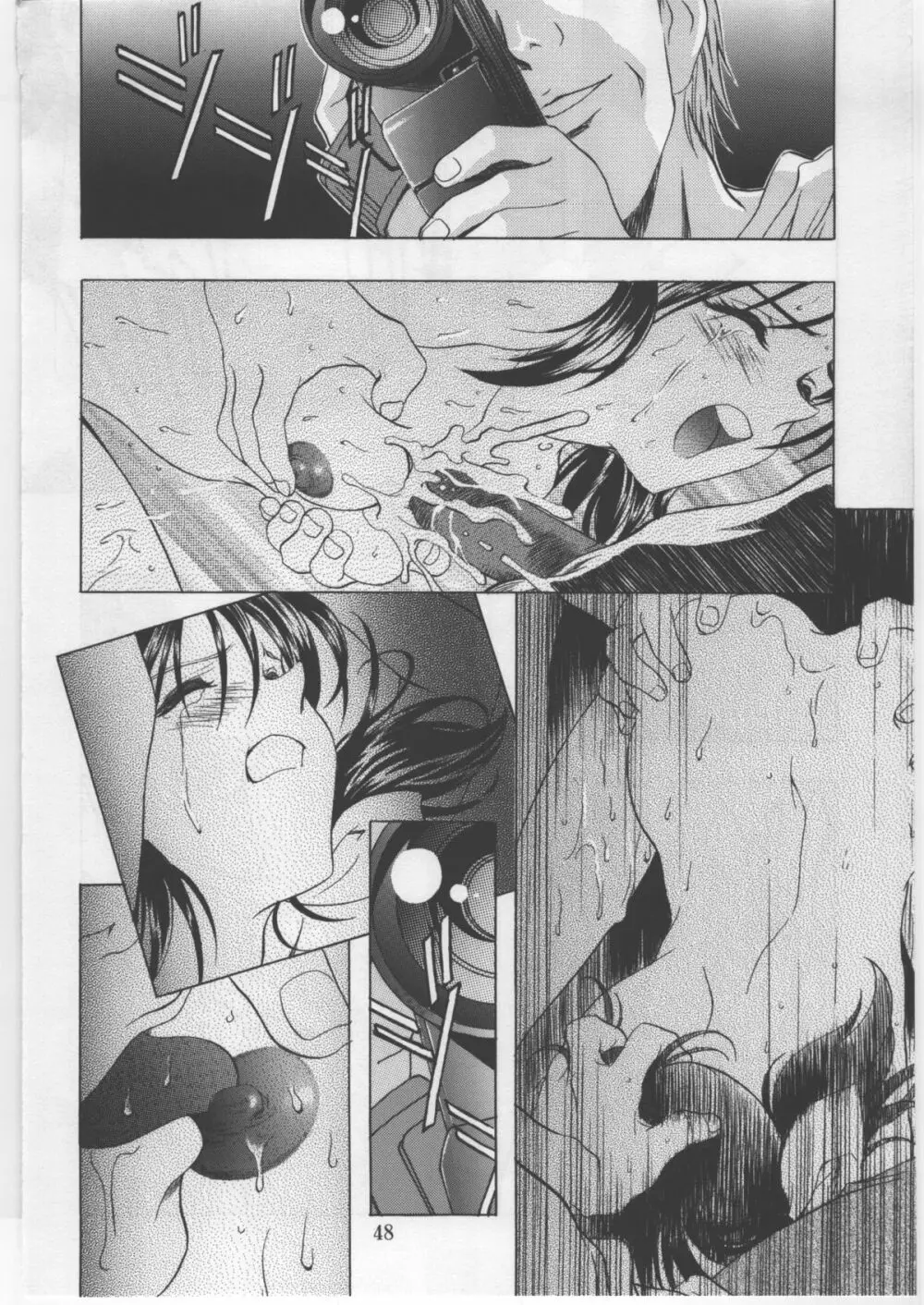 モノクローム・ライナーズ - page65