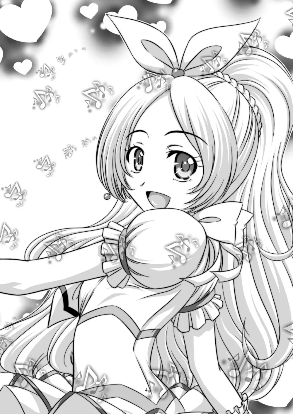STAGE. 11 北条響の歌声 - page5