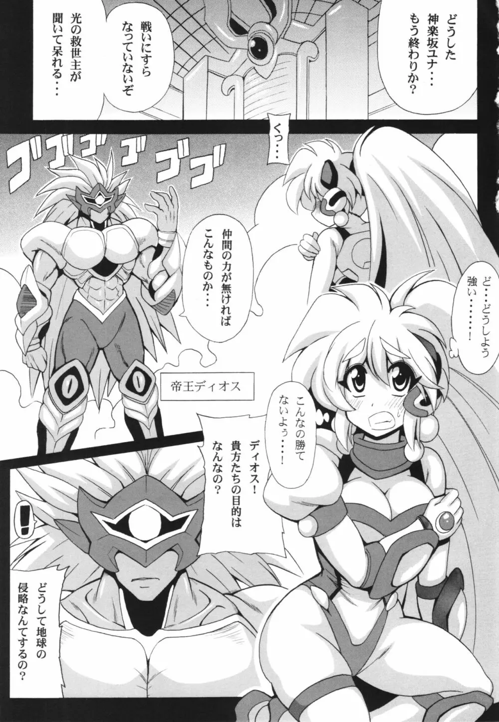 LIGHTNING-COUNTER - page3