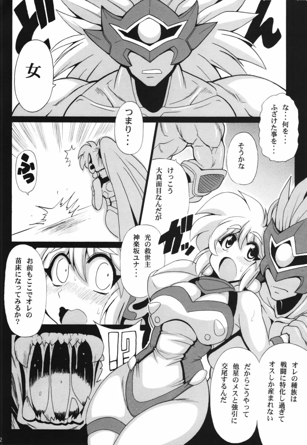 LIGHTNING-COUNTER - page4