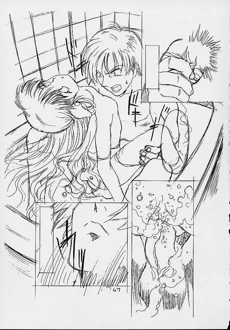 ちーく Cheek^2 スクエア - page46