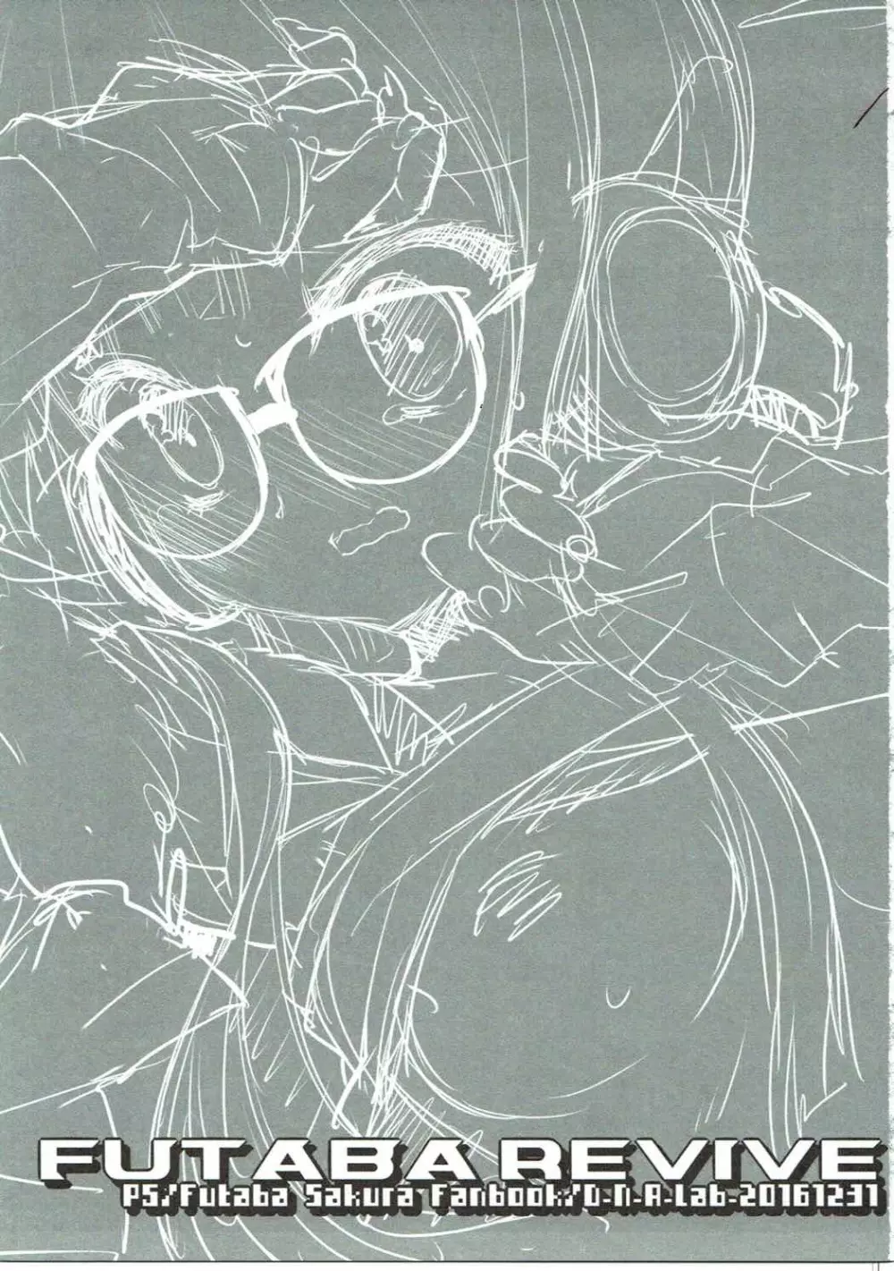 FUTABA REVIVE - page2