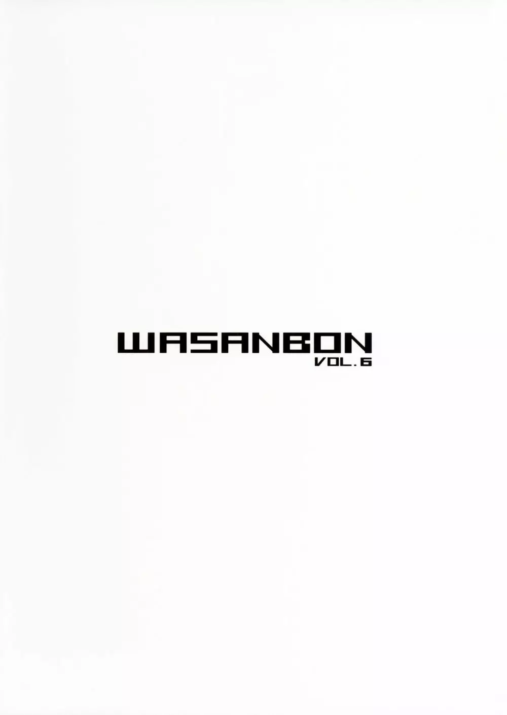 WASANBON vol.6 - page31