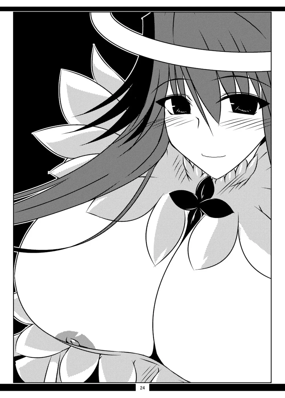 俺的SC-俺的WTR - page65