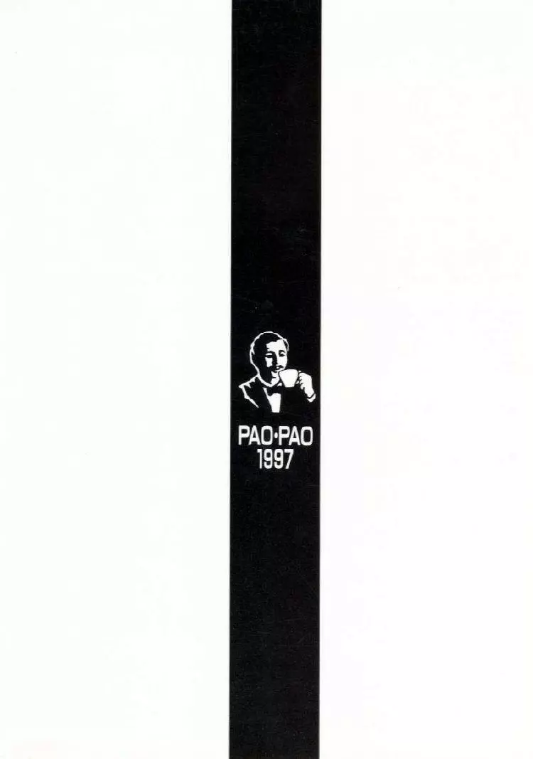 PAO・PAO 7 大運動会本 - page28