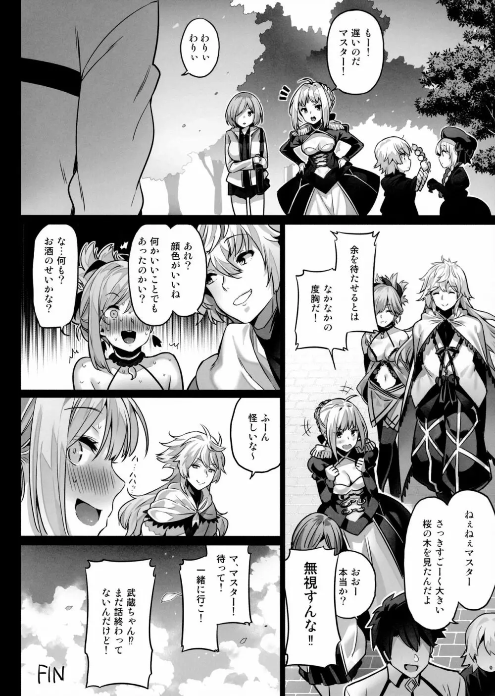 moon phase material - page23
