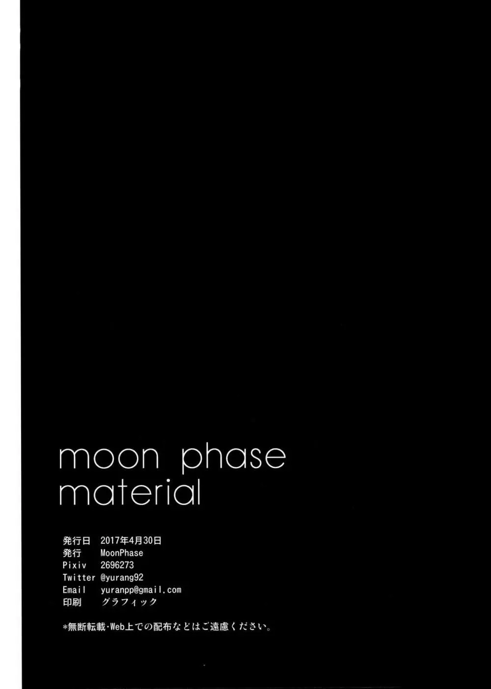 moon phase material - page25