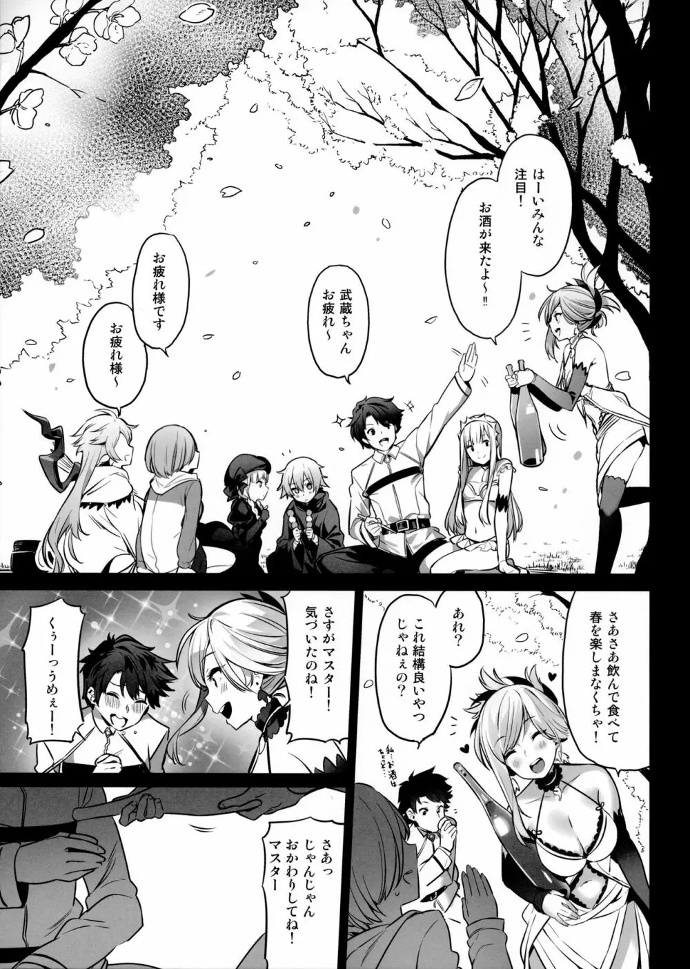 moon phase material - page4