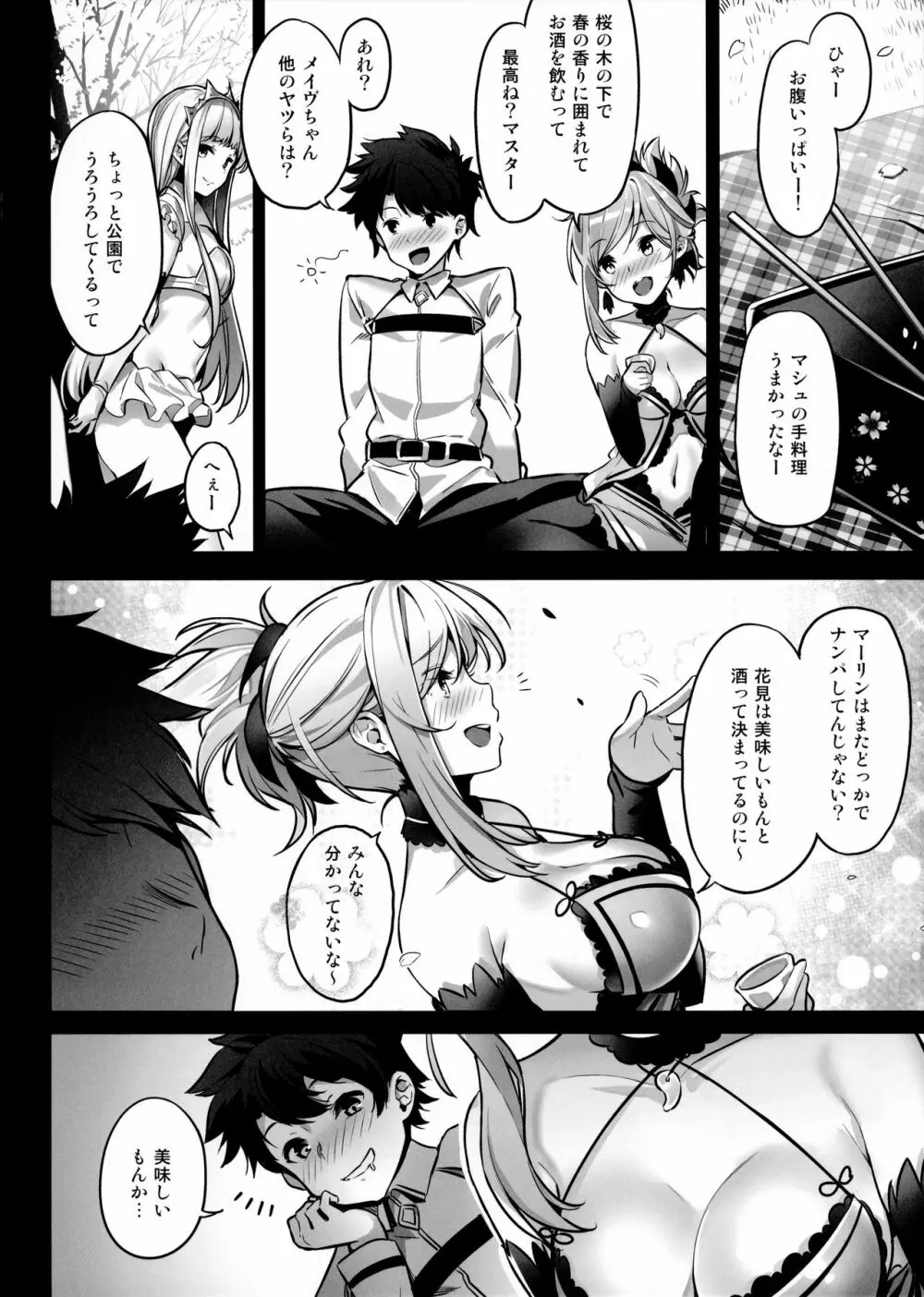 moon phase material - page5