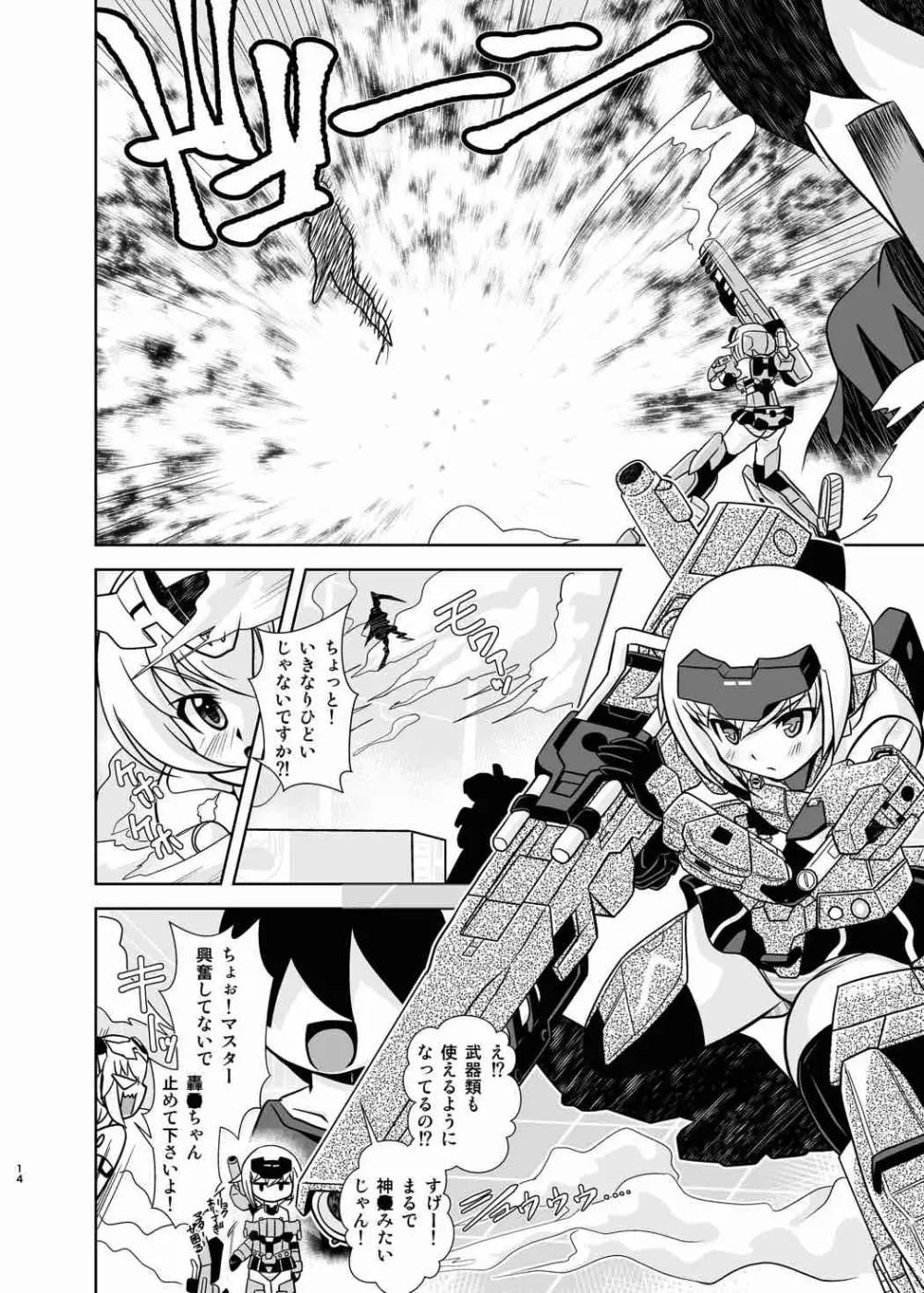 GouA - page13