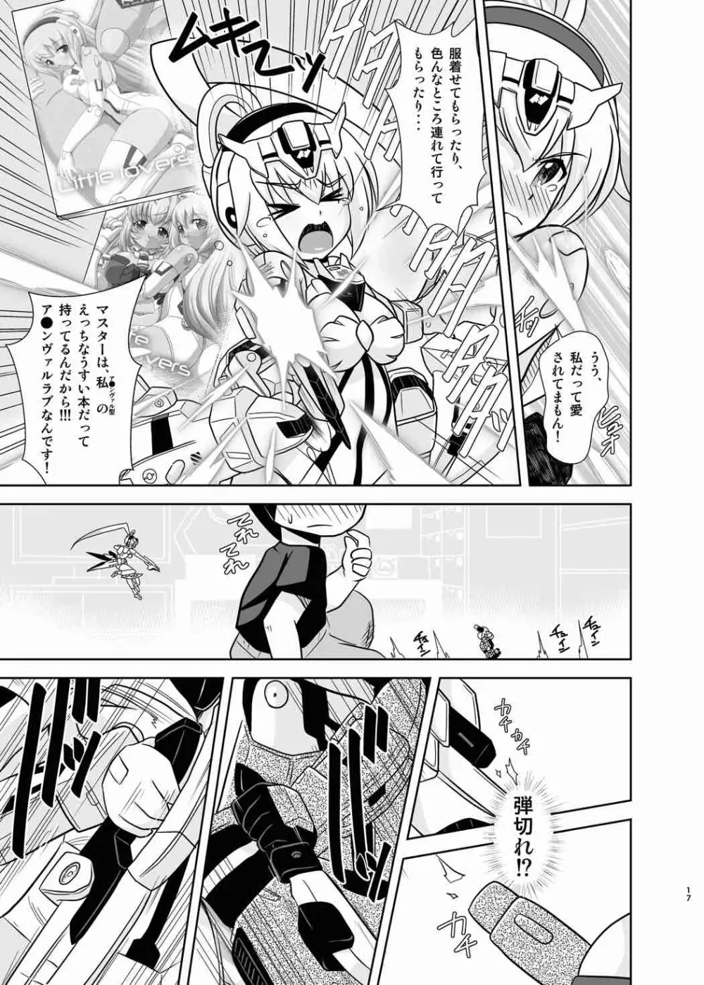 GouA - page16