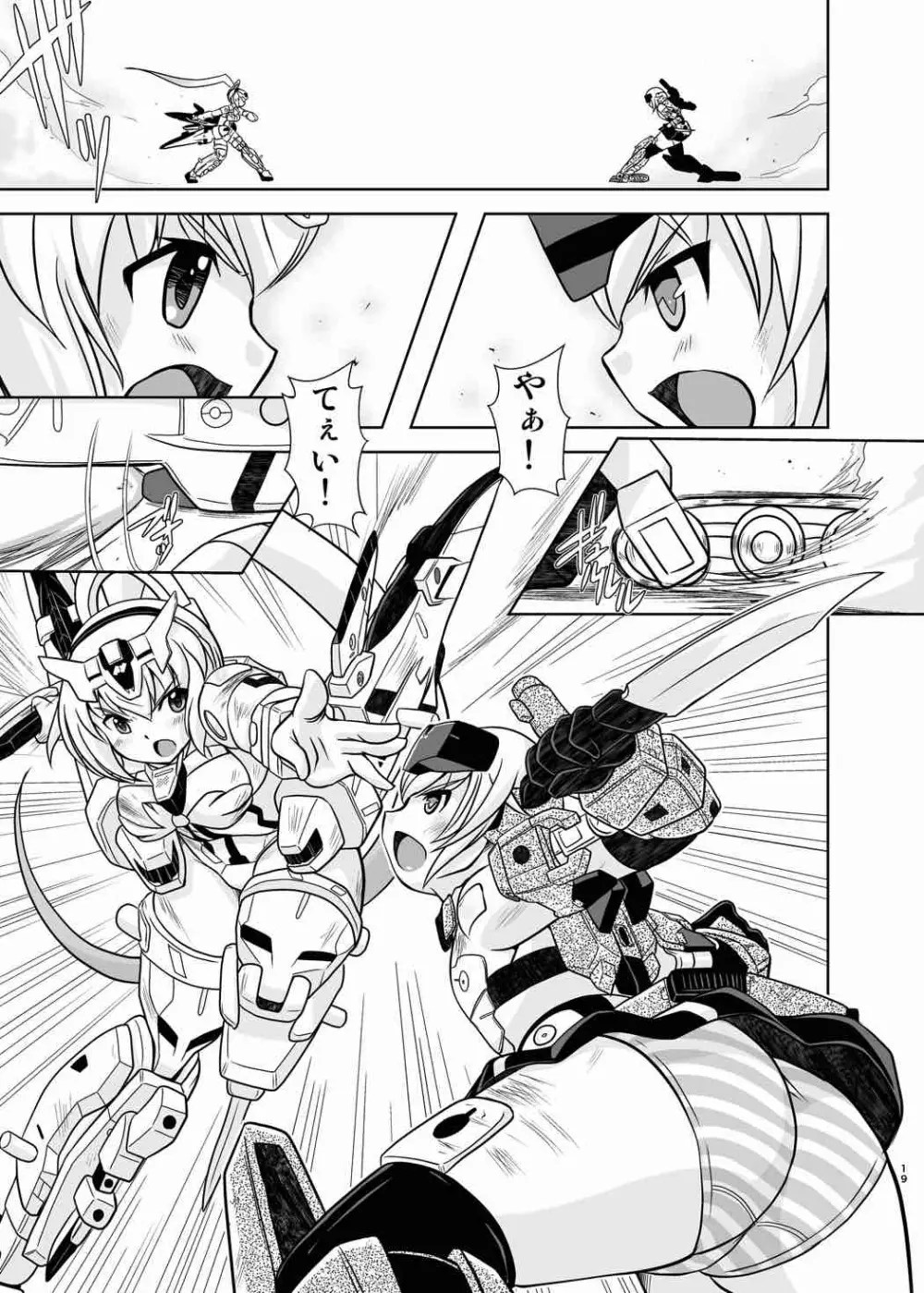 GouA - page18