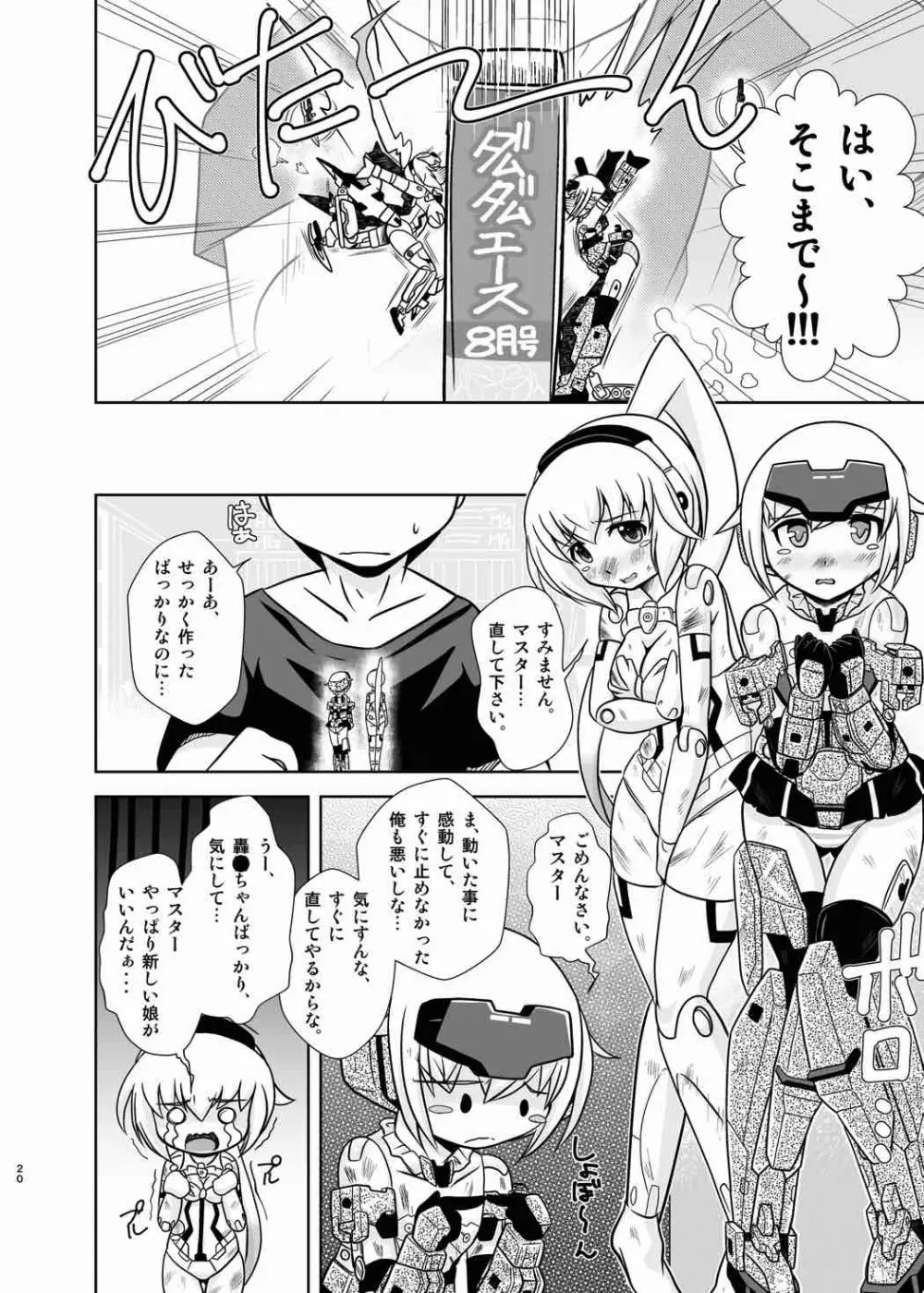 GouA - page19