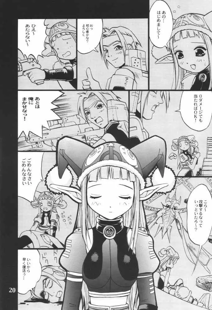 PSO PSO TALK - page19