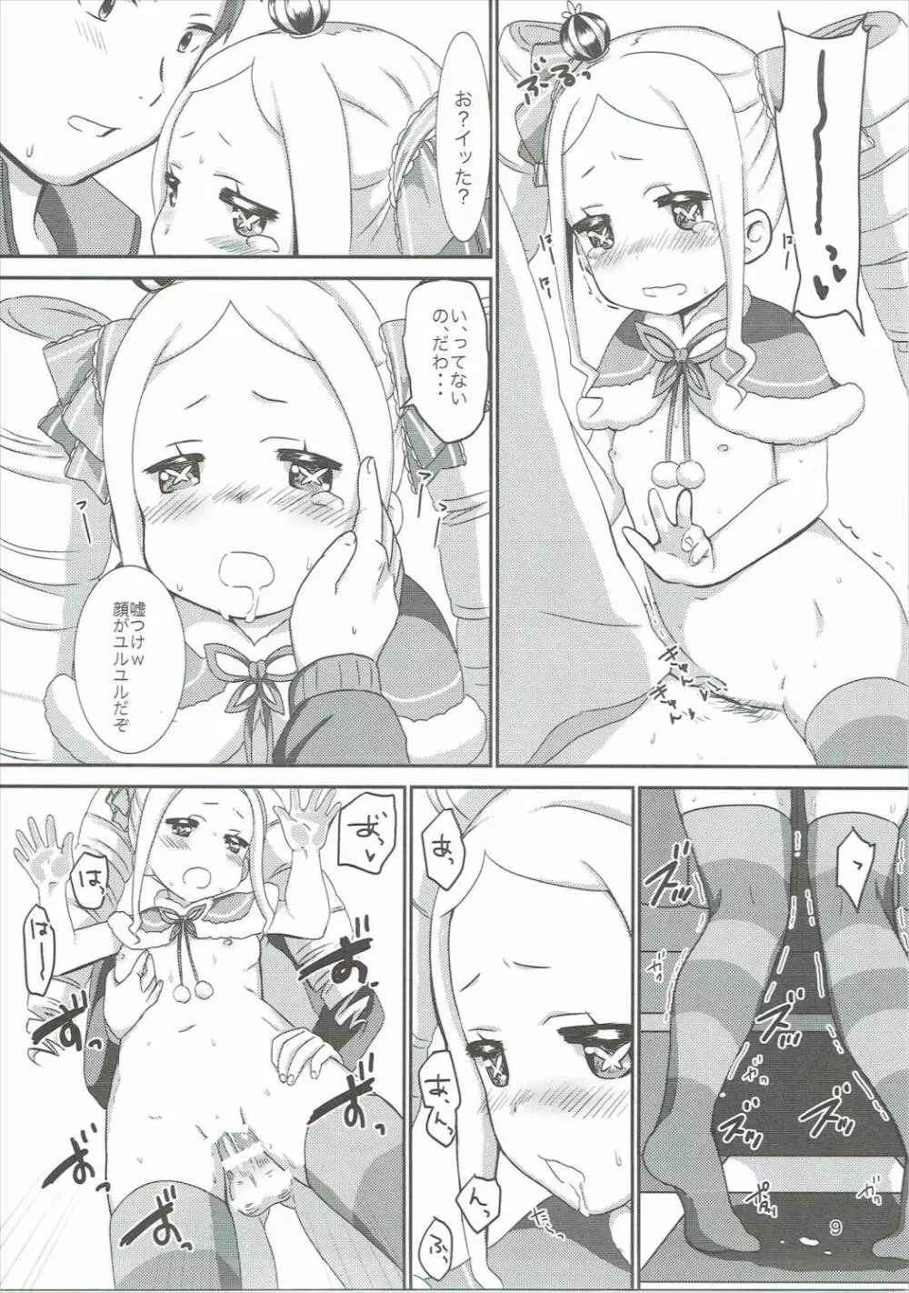 eXtra - page8