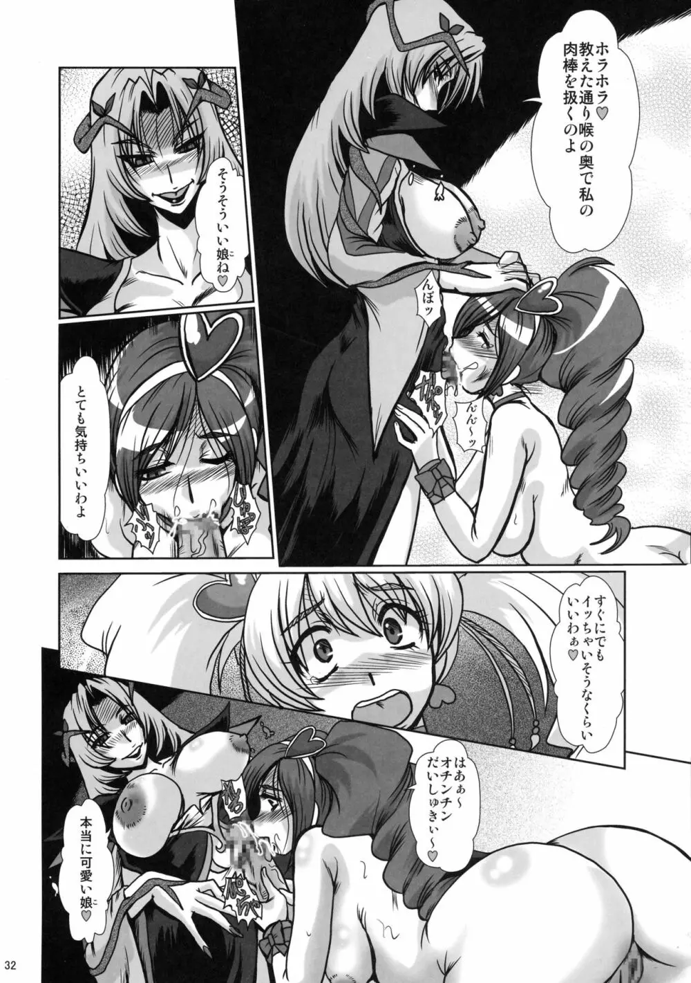 F-66 - page28