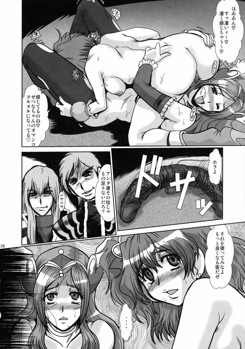 F-66 - page34