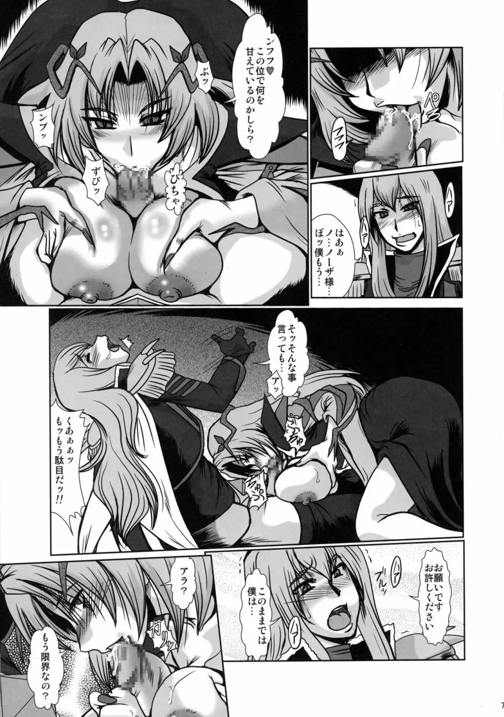 F-66 - page5